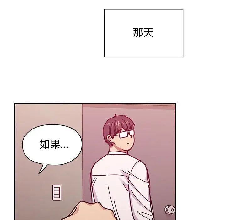 罪與罰第27話