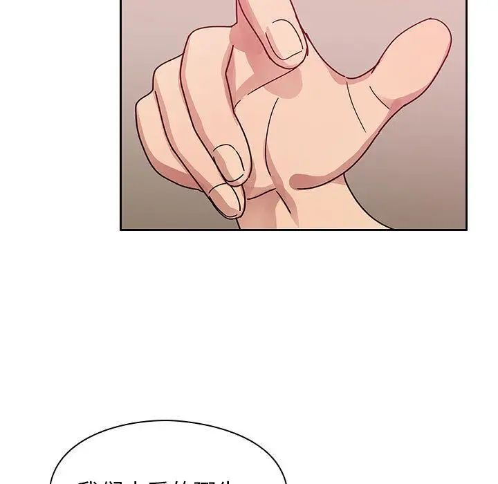 罪与罚第27话