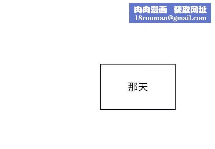 罪與罰第28話