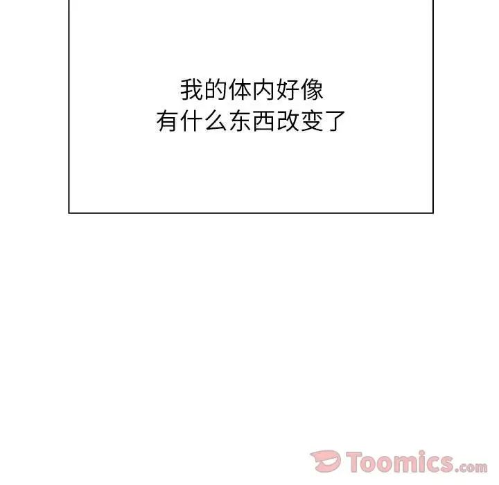 罪與罰第28話