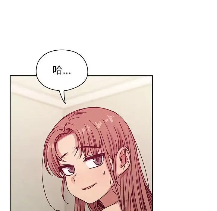 罪與罰第28話