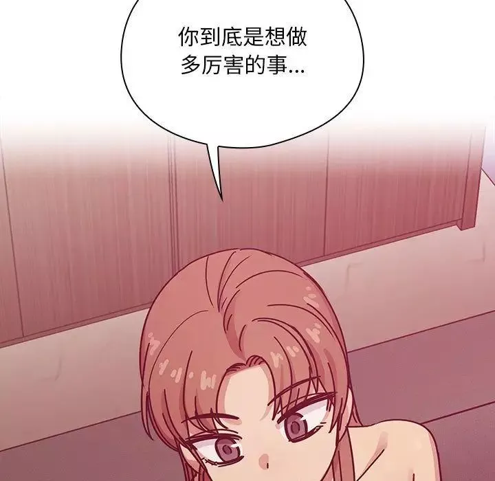 罪與罰第28話