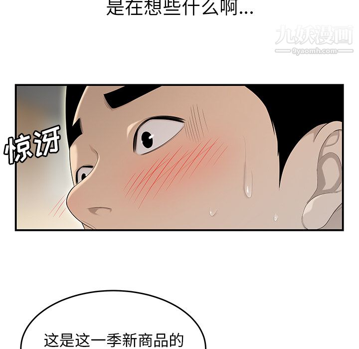 性爱百分百第35话