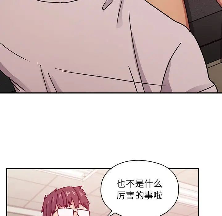罪與罰第28話