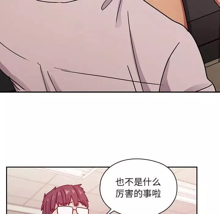 罪與罰第28話