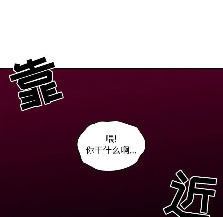 罪与罚第28话