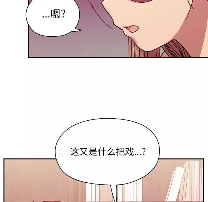 罪與罰第28話