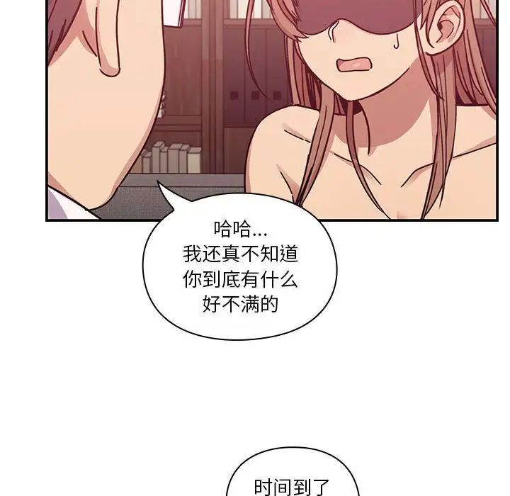 罪與罰第28話