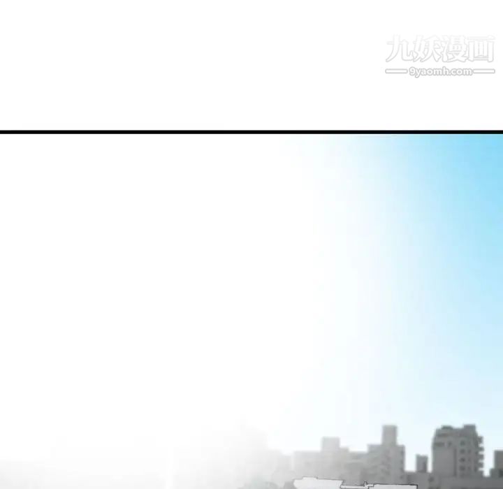 金錢的魅力第16話