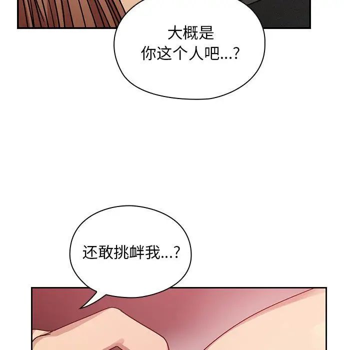 罪与罚第28话