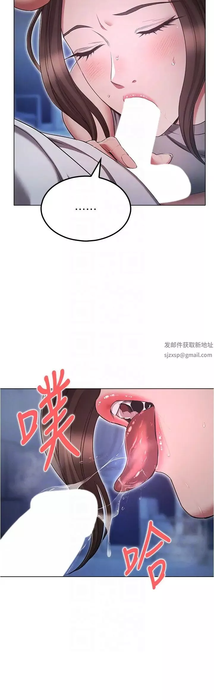 魯蛇的多重宇宙第72話-組長的深夜偷襲