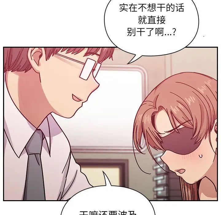 罪与罚第28话