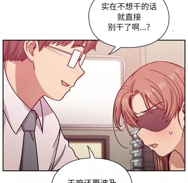 罪與罰第28話