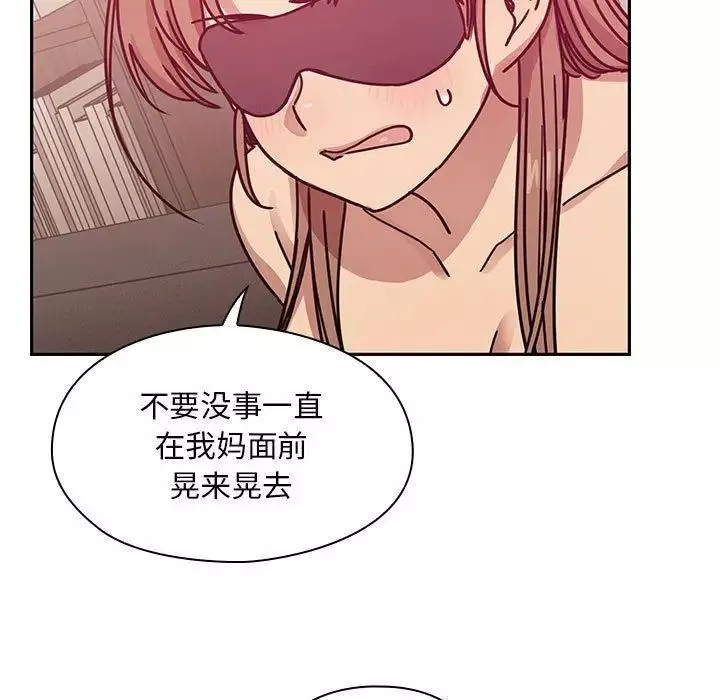 罪與罰第28話
