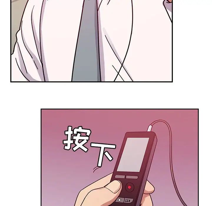 罪與罰第28話