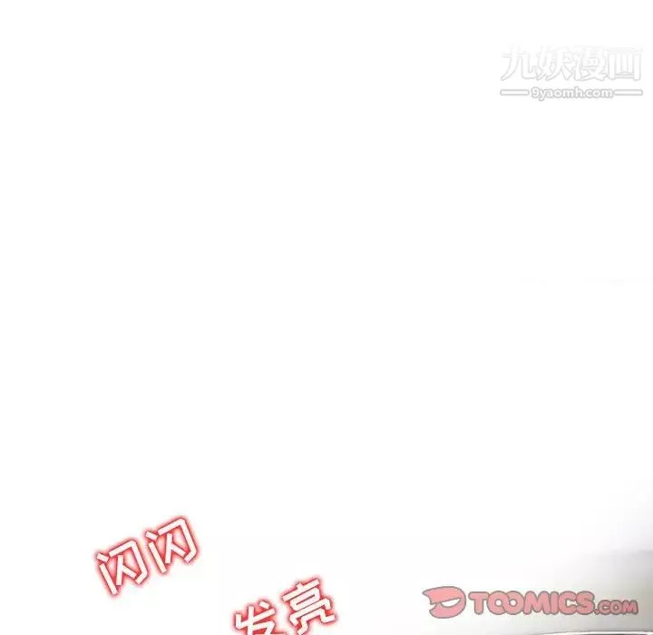 金錢的魅力第16話