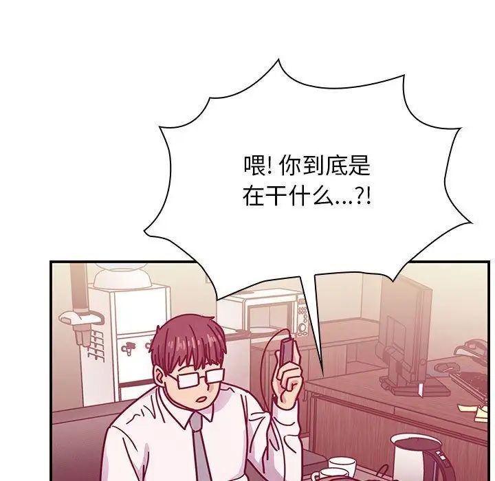 罪与罚第28话