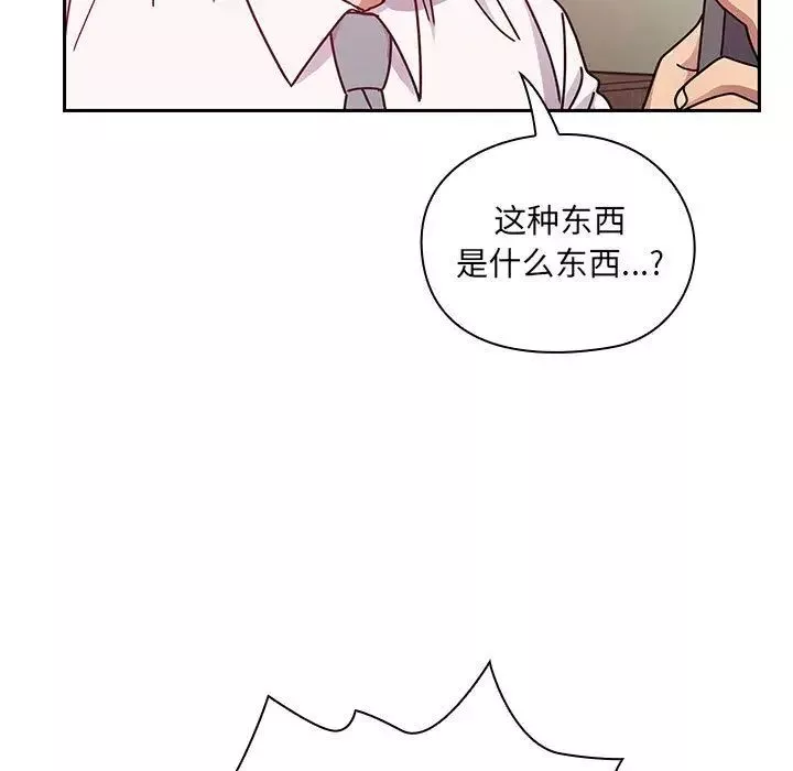 罪與罰第28話