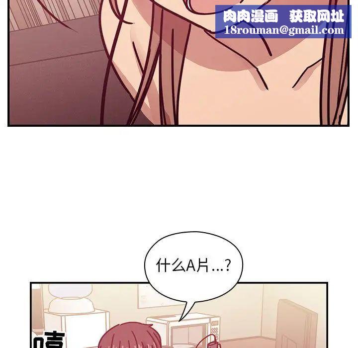 罪與罰第28話