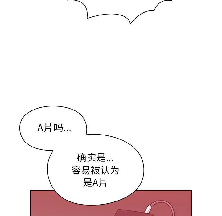 罪與罰第28話