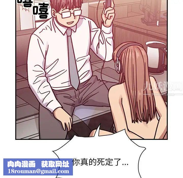罪與罰第28話