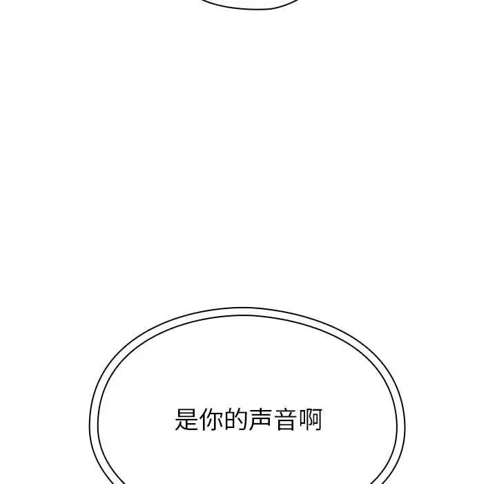罪与罚第28话