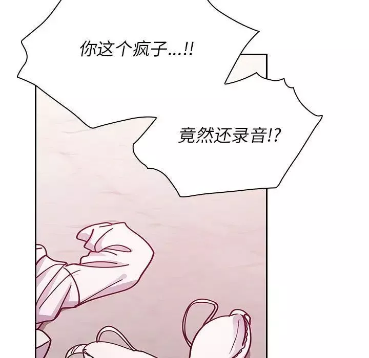 罪與罰第28話
