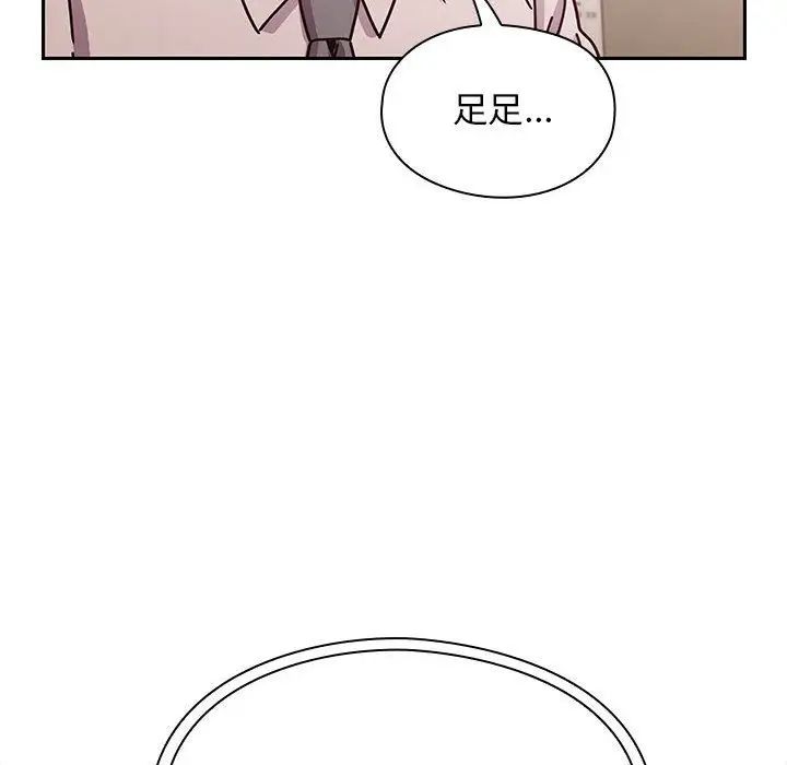 罪与罚第28话