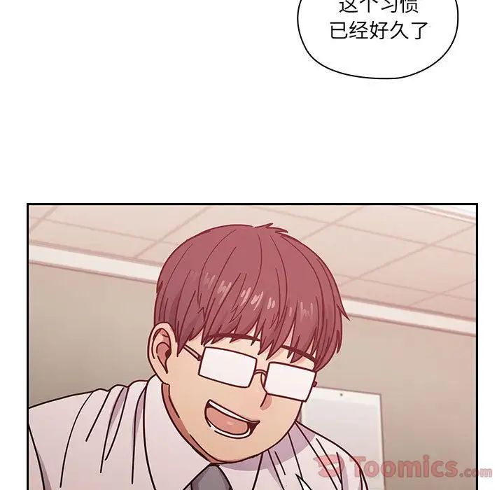 罪與罰第28話