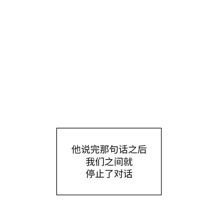 罪与罚第28话
