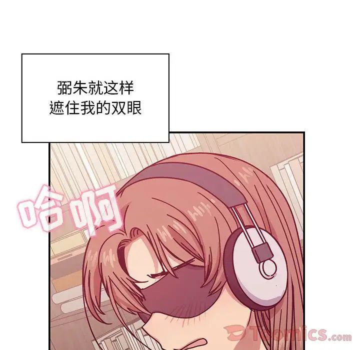 罪與罰第28話
