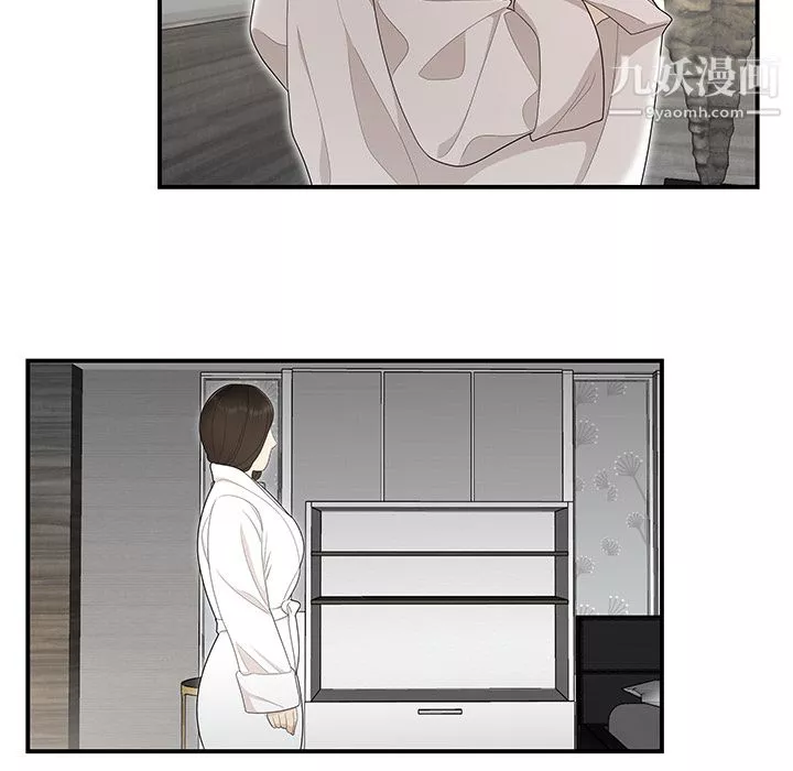 性愛百分百第36話