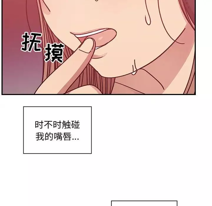 罪與罰第28話
