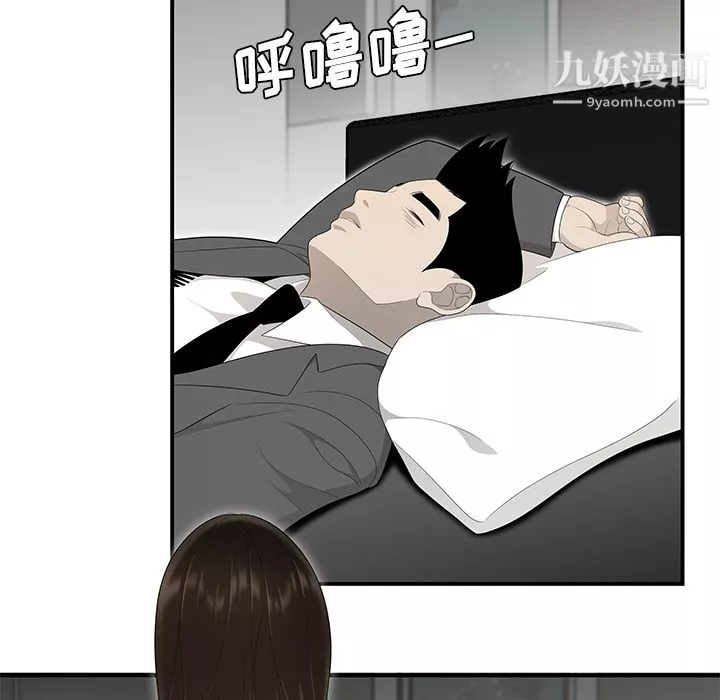 性愛百分百第36話