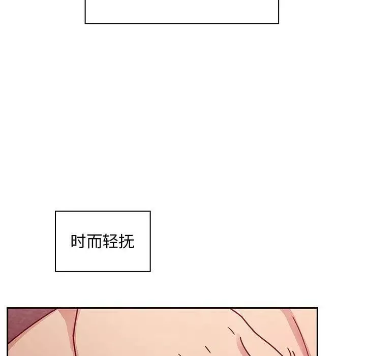 罪與罰第28話