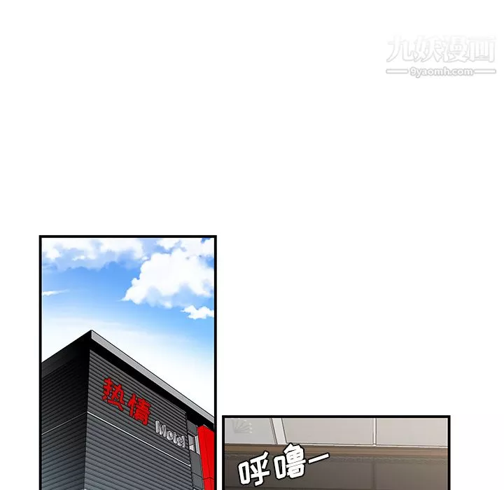 性愛百分百第36話