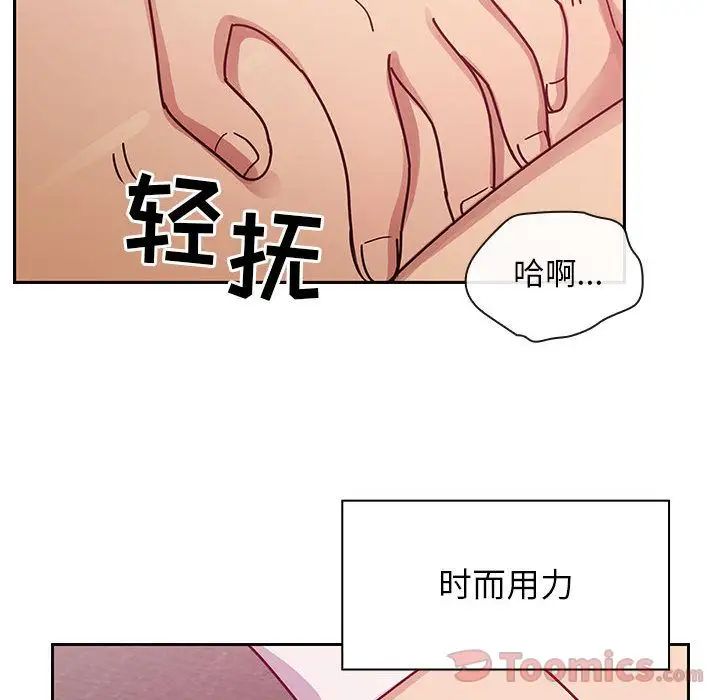 罪与罚第28话