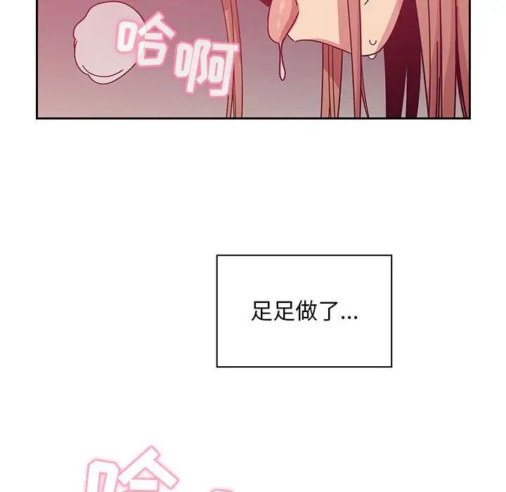 罪與罰第28話