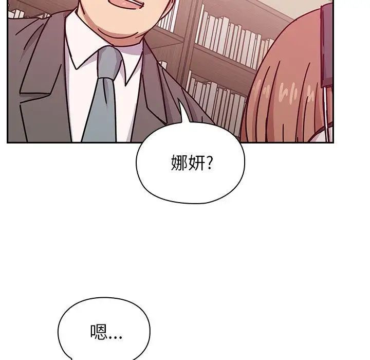 罪与罚第28话