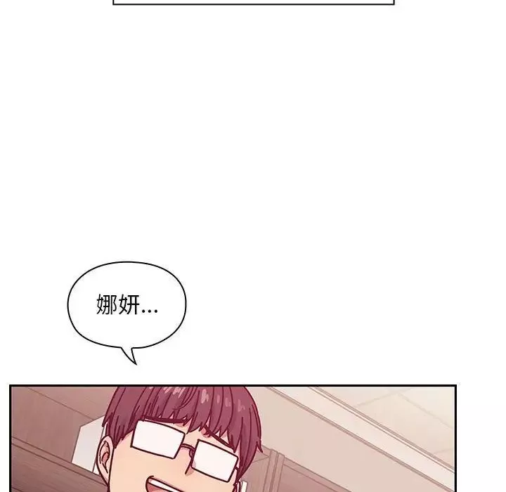 罪與罰第28話