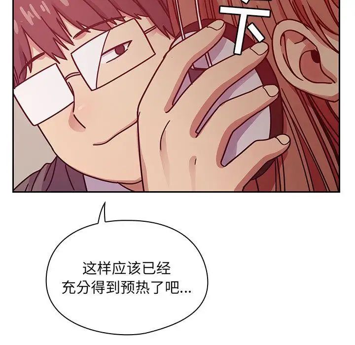 罪与罚第28话