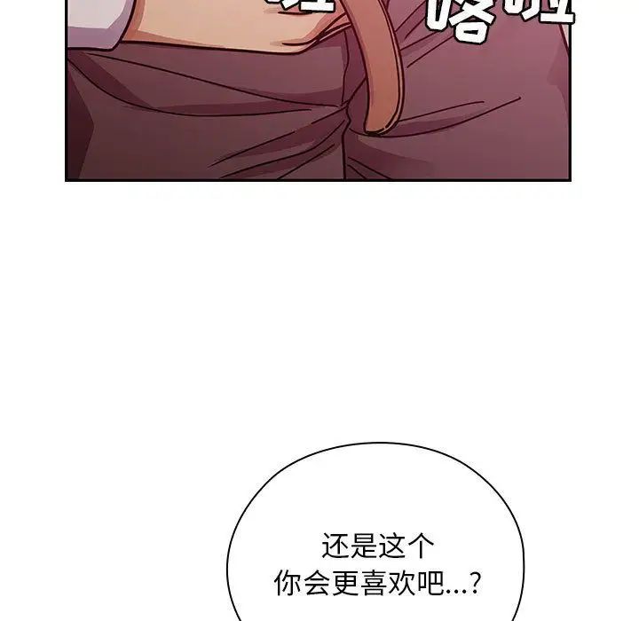 罪与罚第28话