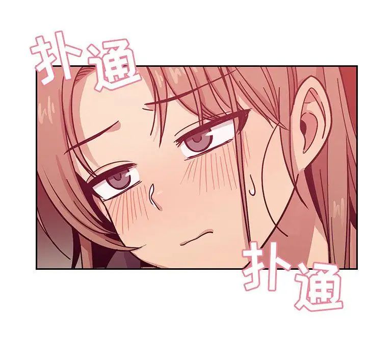 罪与罚第28话