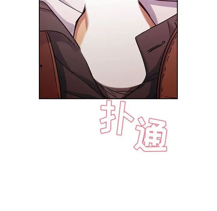 罪与罚第28话