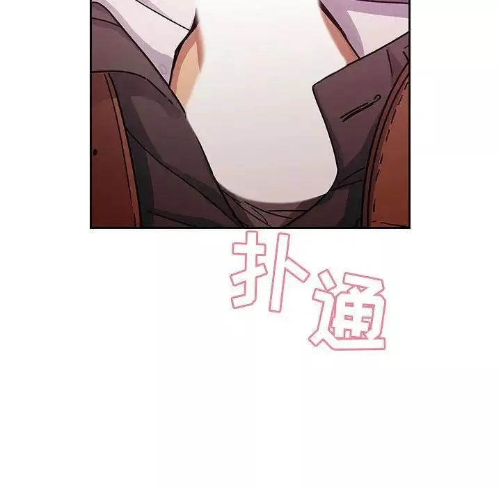 罪與罰第28話