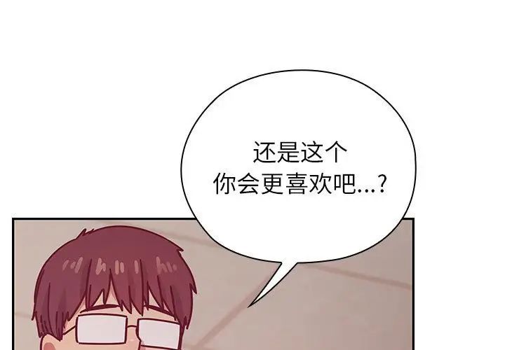 罪与罚第29话