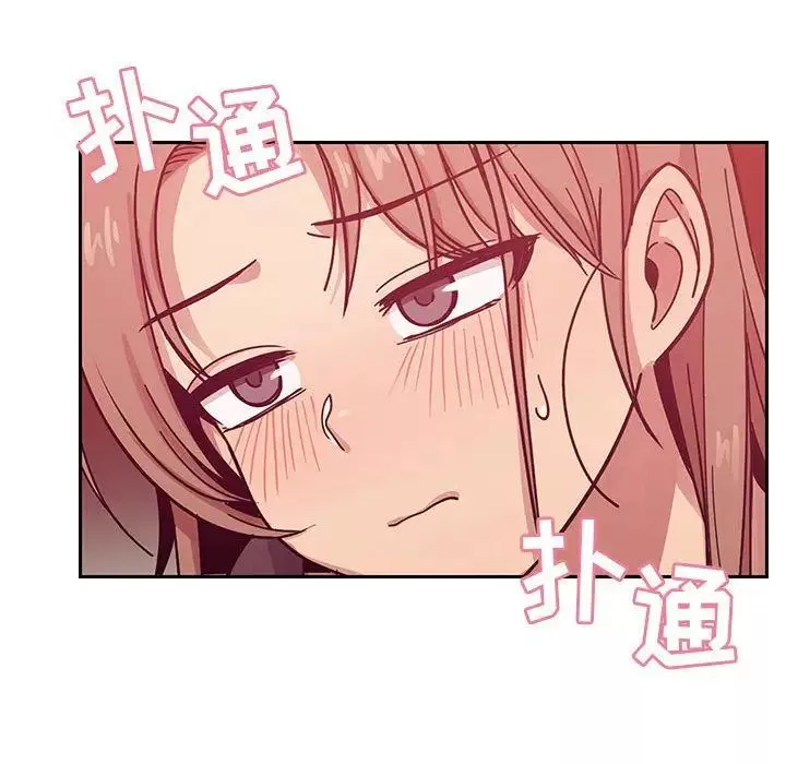 罪與罰第29話