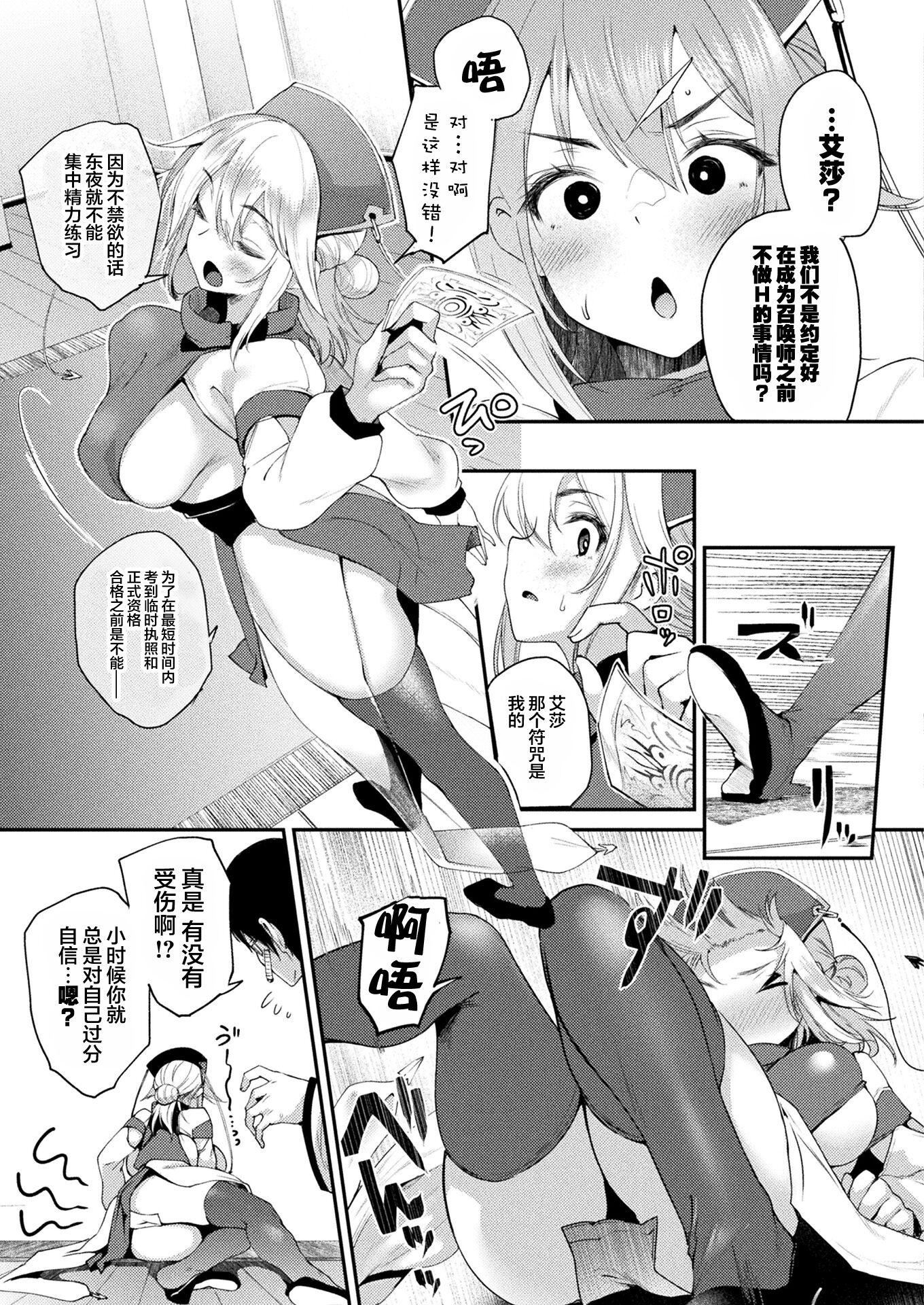 ハメこみ！─壁穴つき住居へようこそ─[为鱼氏补完汉化][DL版]ハメこみ！─壁穴つき住居へようこそ─[为鱼氏补完汉化][DL版]