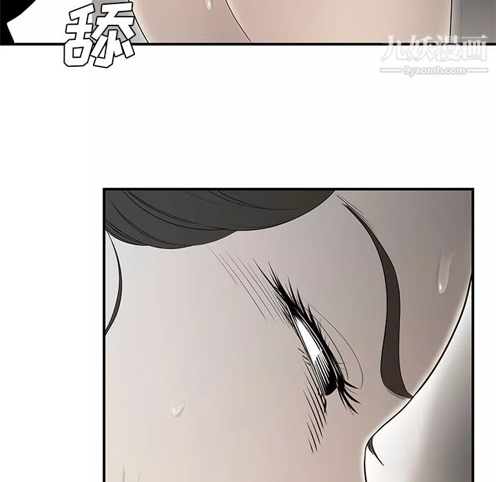 性愛百分百第36話