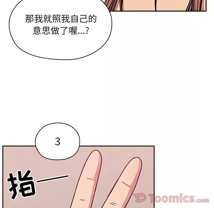 罪與罰第29話